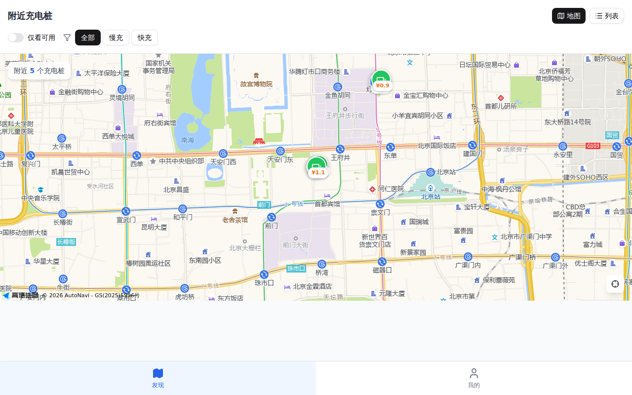 ChargeHub
