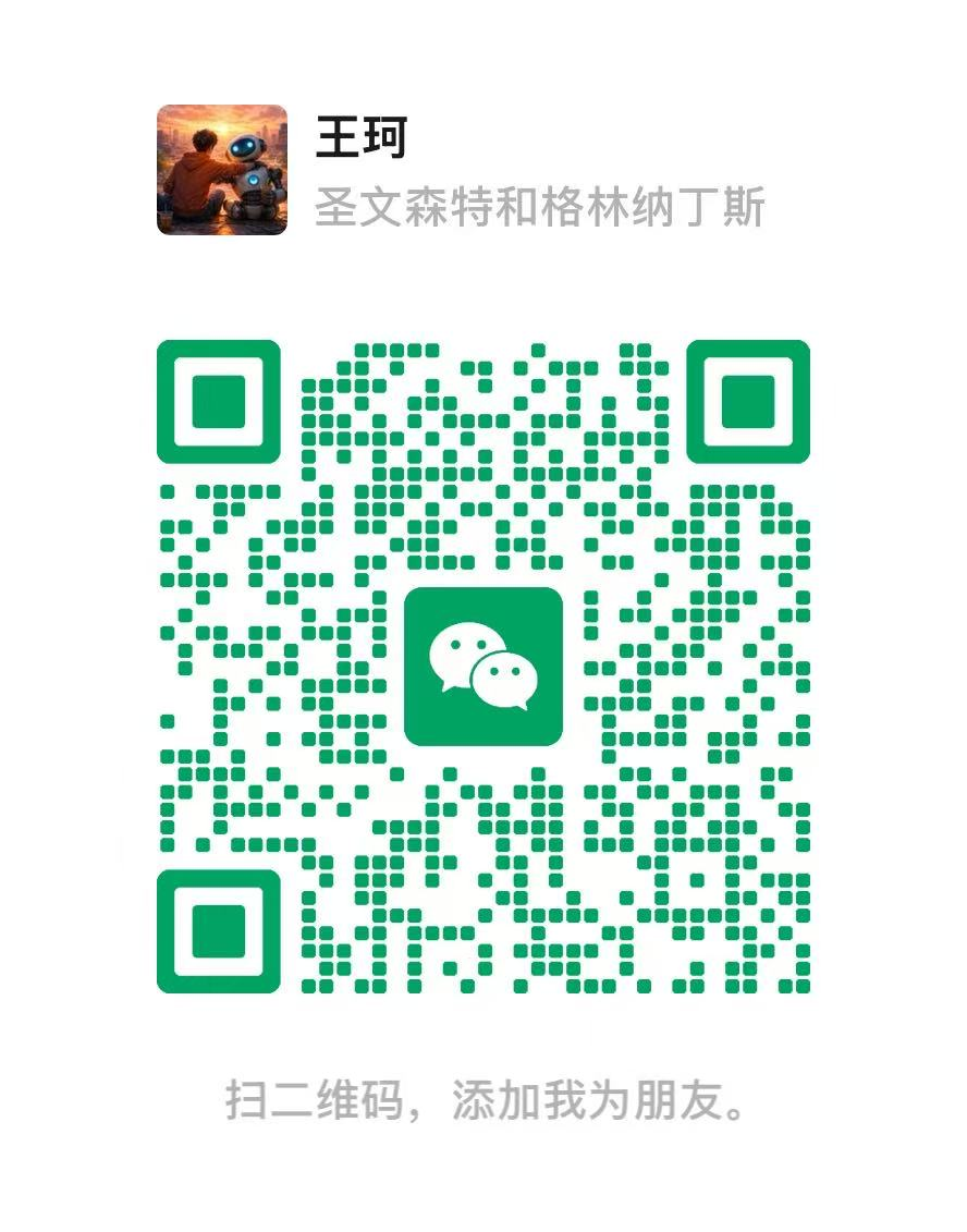 王珂 · 微信二维码